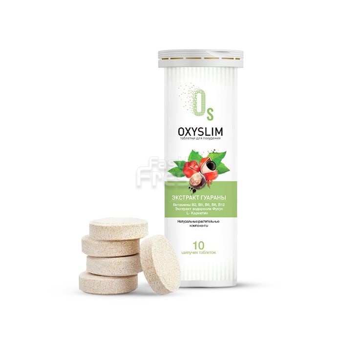 Oxyslim ● таблетки для похудения ● в Польше