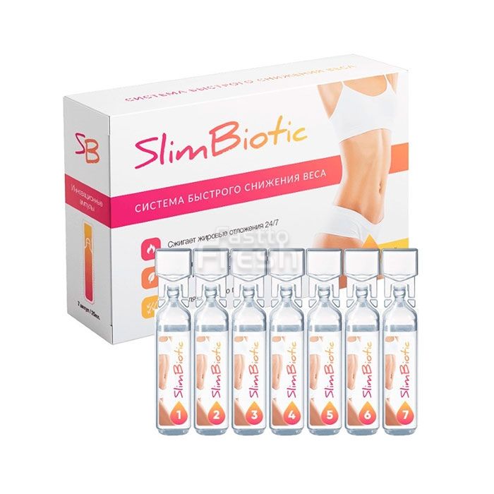 Slimbiotic ● для снижения веса ● в Нигде