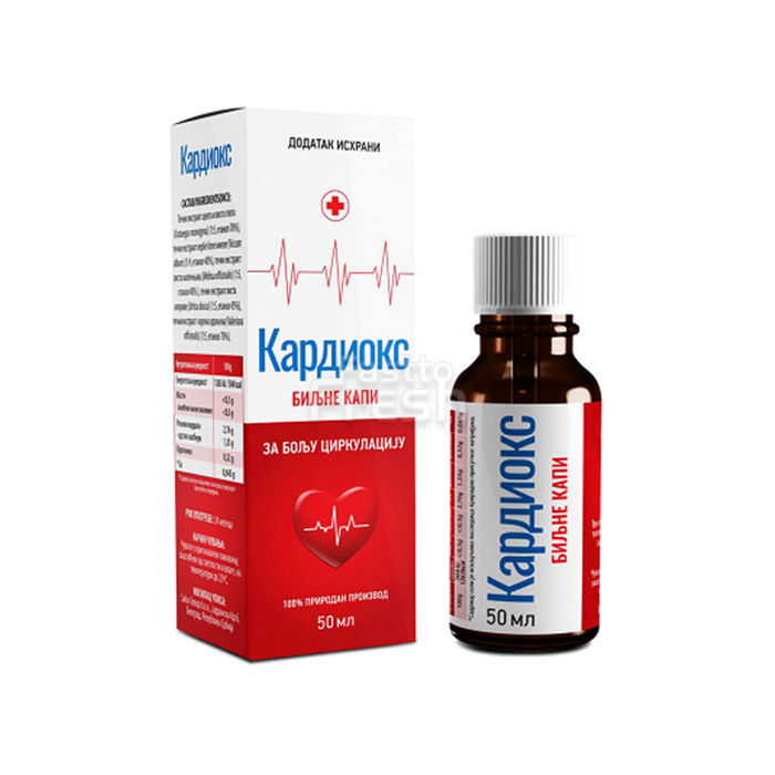 Cardiox drops ● лек за висок крвни притисак ● у Смедереву